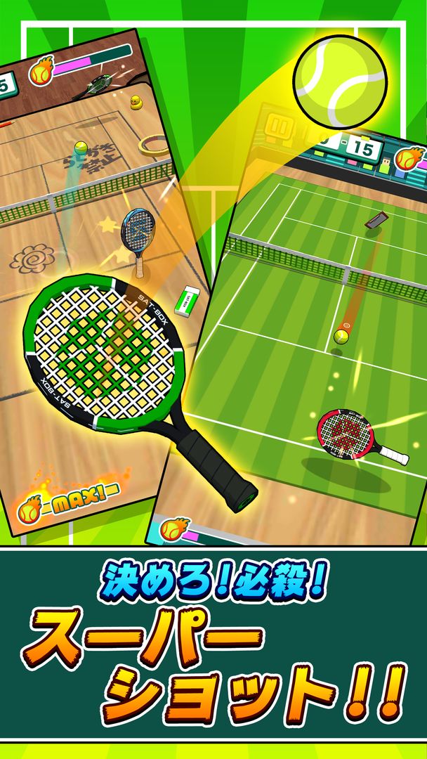 机でテニス screenshot game