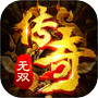 Icon of 传奇无双