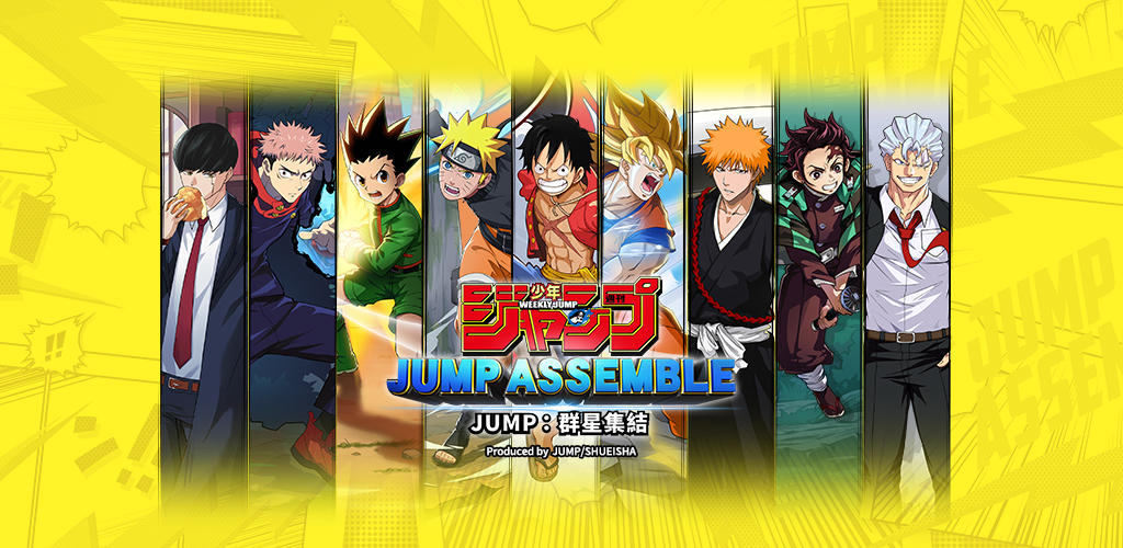 Banner of JUMP: The Stars Assemble 2.1.0