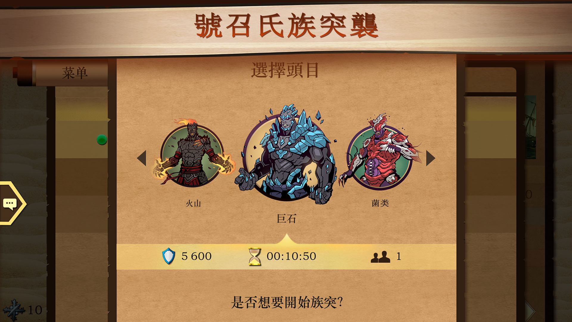 暗影格鬥２ 遊戲截圖