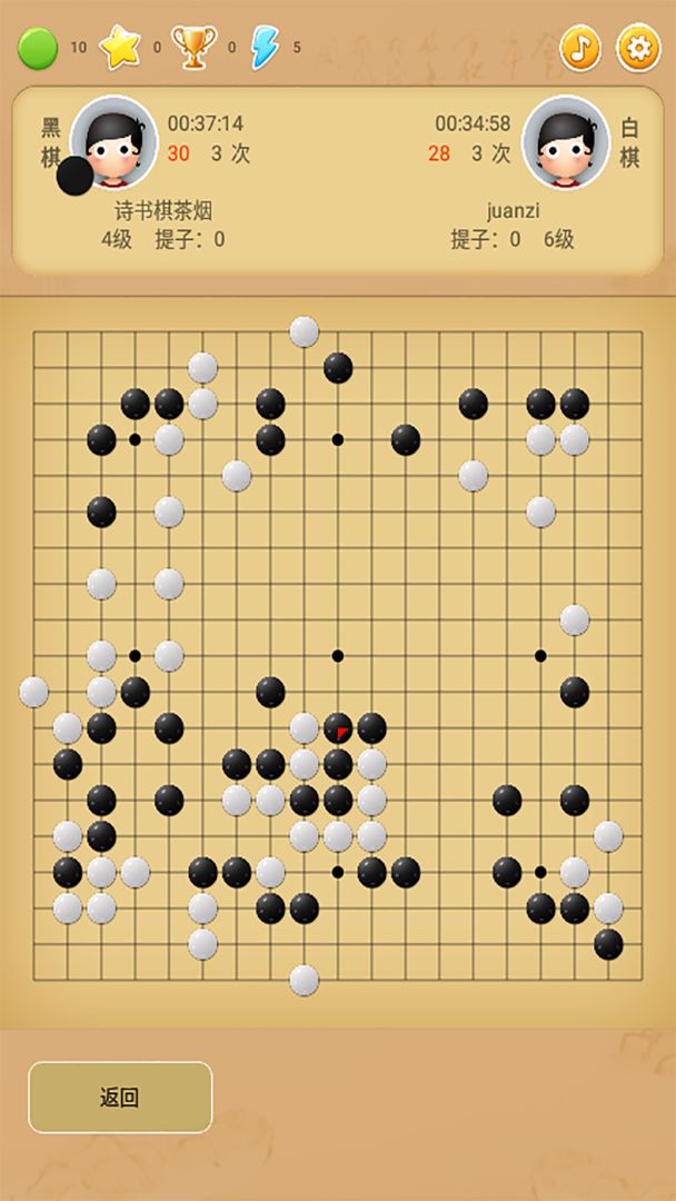 Screenshot of 莲香弈围棋