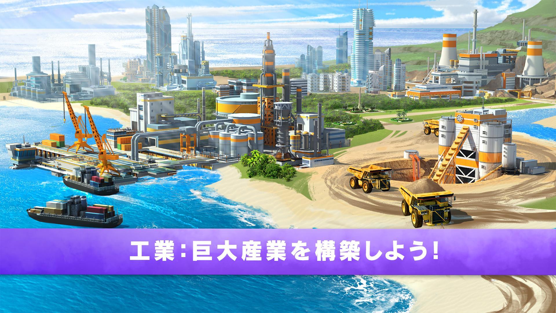 Little Big City 2 ゲームのスクリーンショット