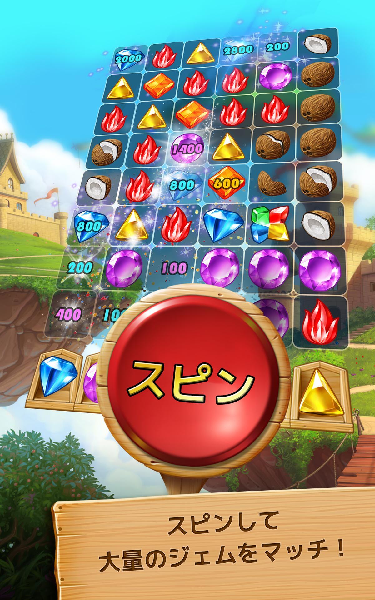 カスケード ゲームのスクリーンショット