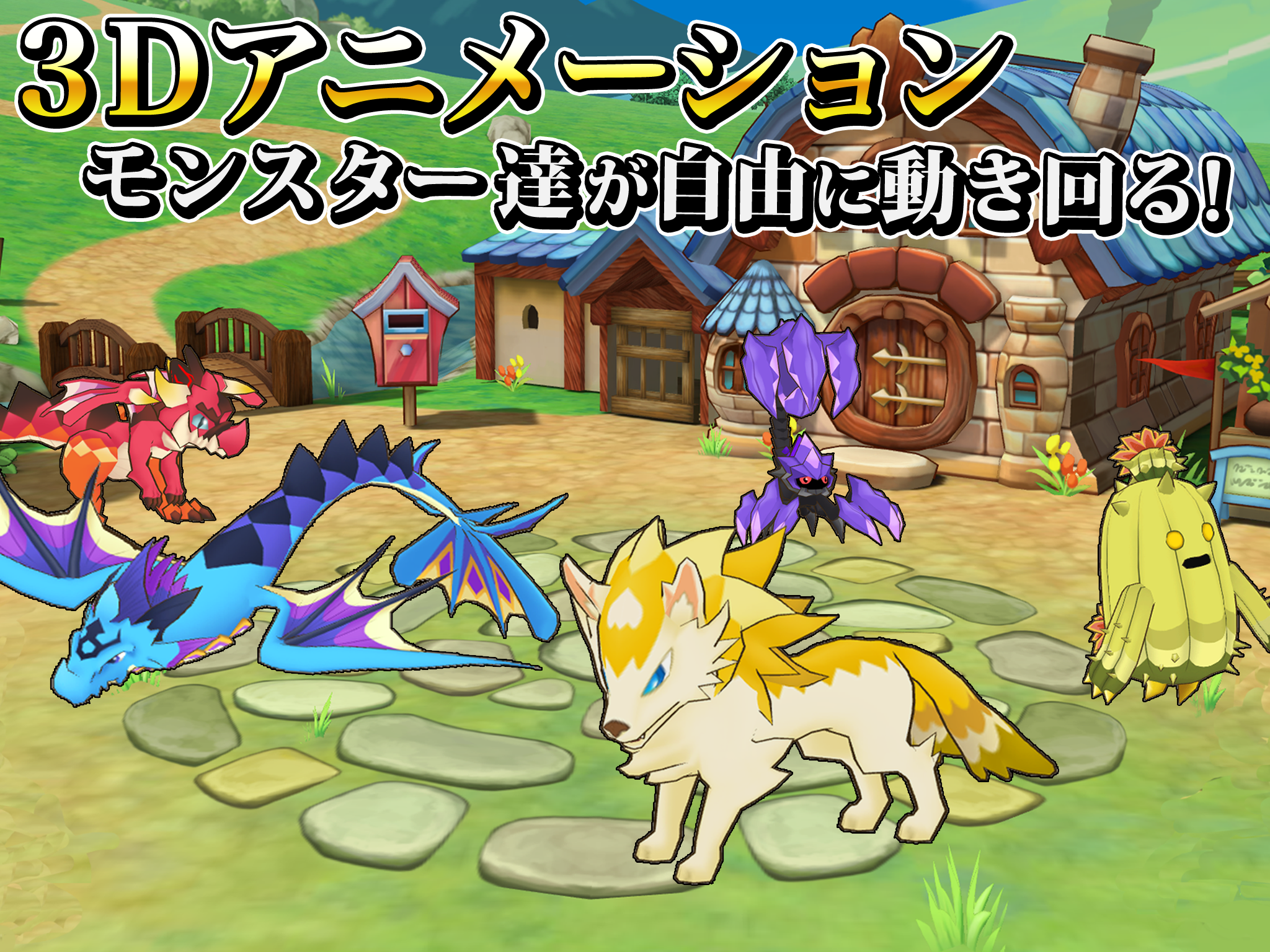 Captura de Tela do Jogo モンスターブリーダー