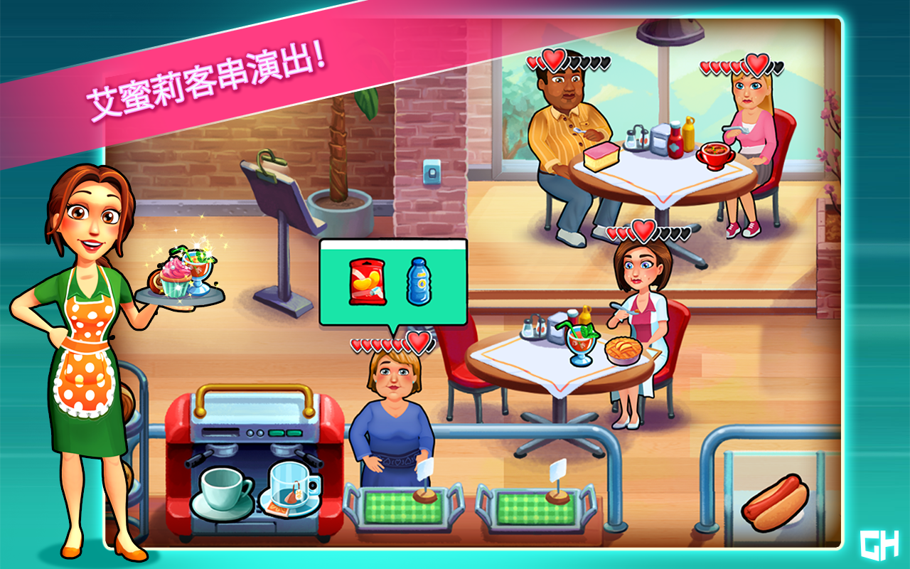 Heart's Medicine: Time to Heal 遊戲截圖