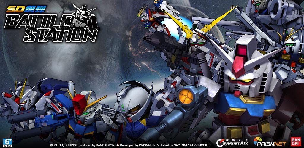 Banner of SD Gundam Kampfstation 190.0.0