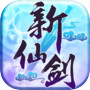 Icon of 新仙劍奇俠傳H5