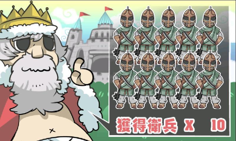 Arrow In The Knee Game Screenshot