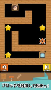 ゆっくり脱出パズル〜東方ゆっくりの無料パズルゲーム〜 Game Screenshot