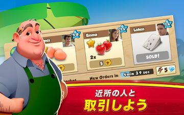 World Chef ゲームのスクリーンショット