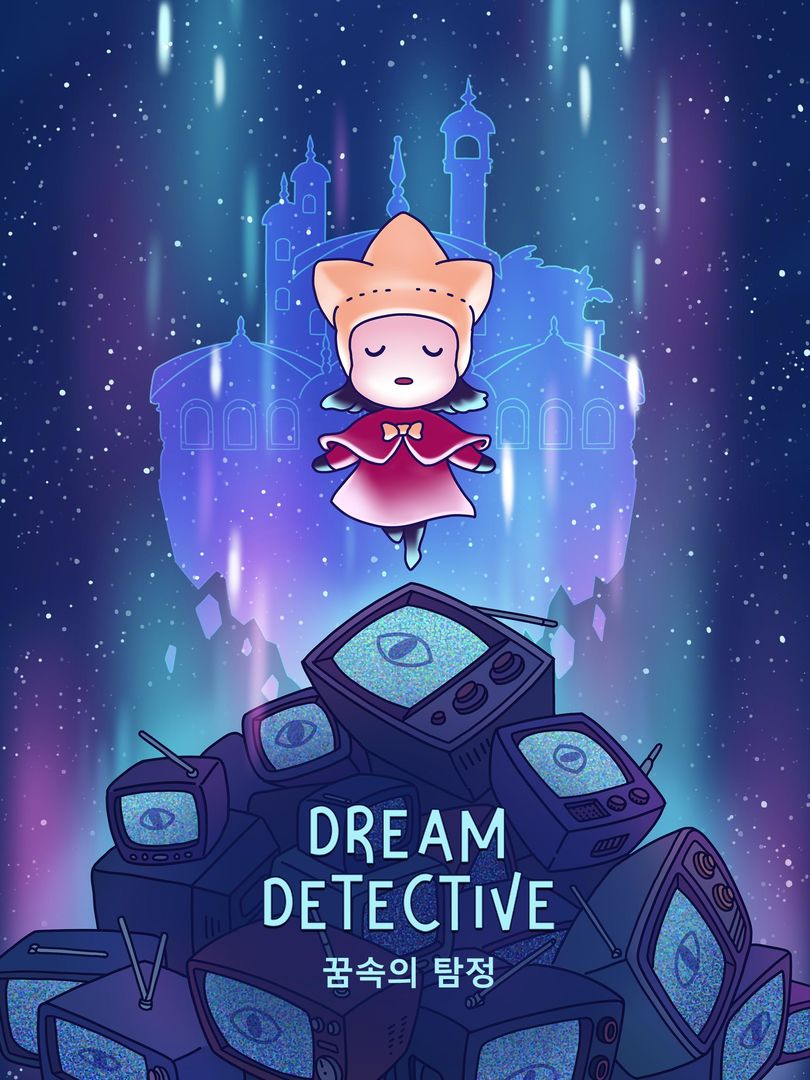 꿈속의 탐정 Dream Detective - 숨겨진 물 게임 스크린 샷