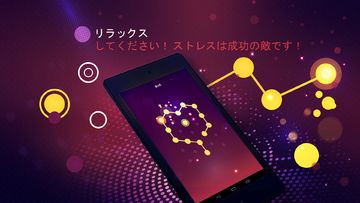 コネクション: ロジックゲーム ゲームのスクリーンショット