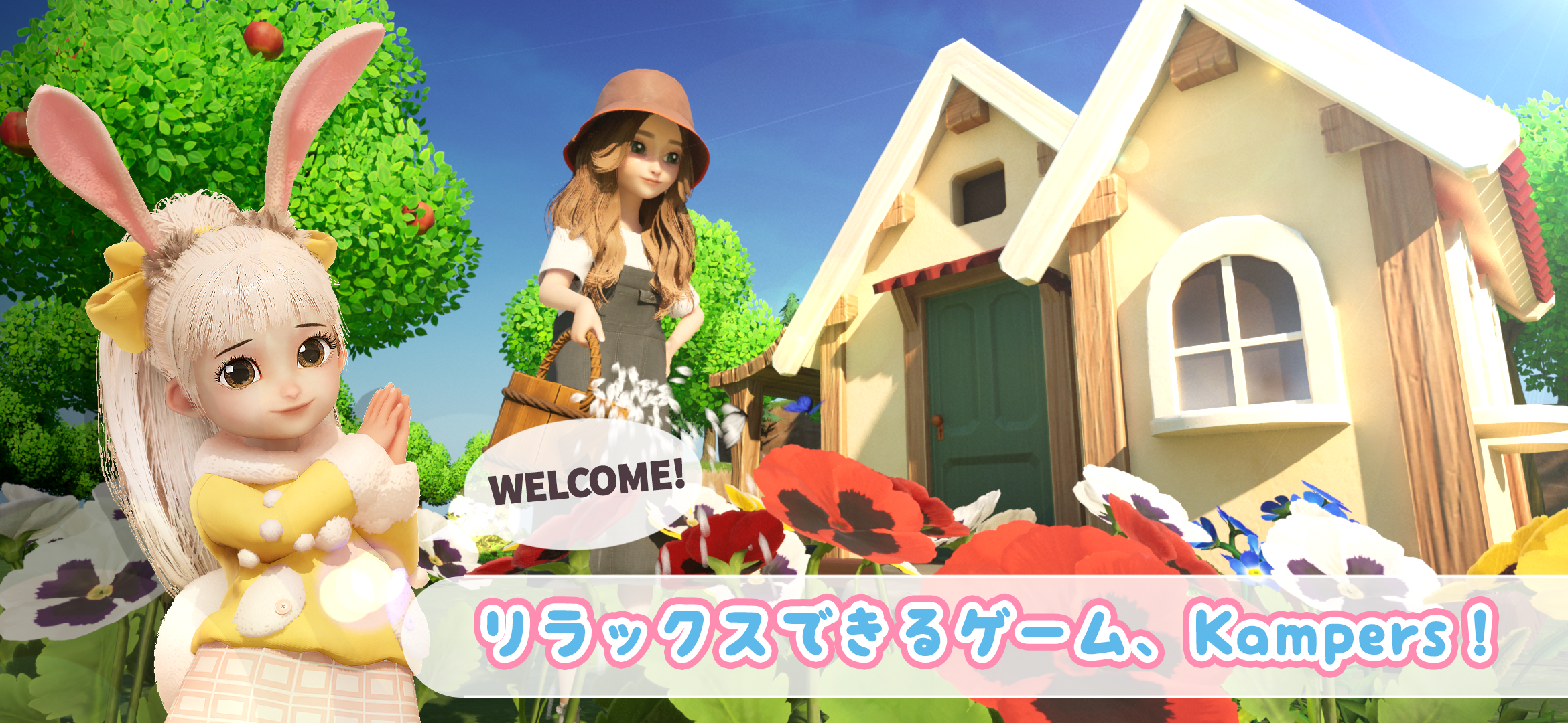 Kampers: Style your Doll ゲームのスクリーンショット