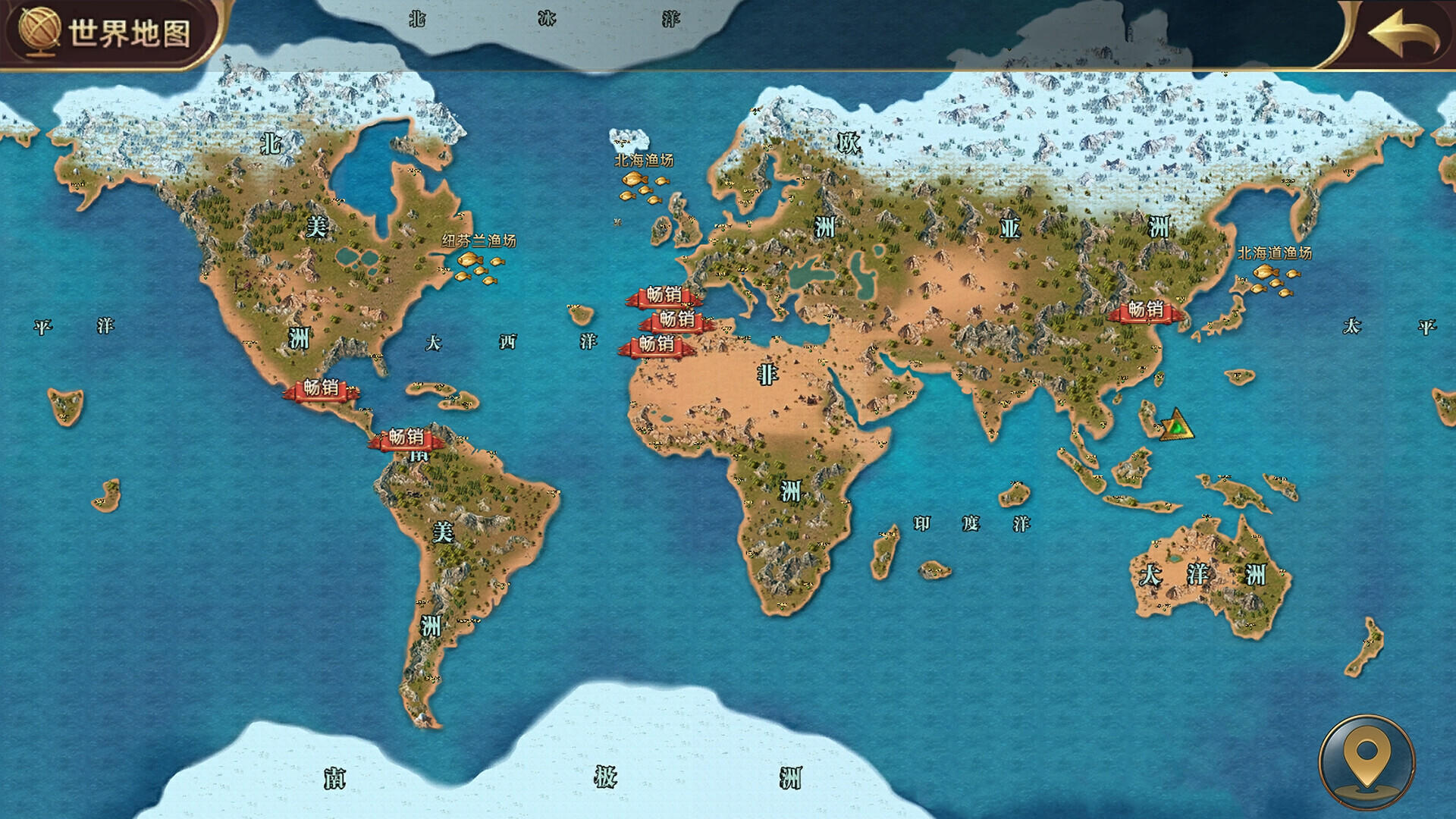 Nautical Dispute Game Screenshot