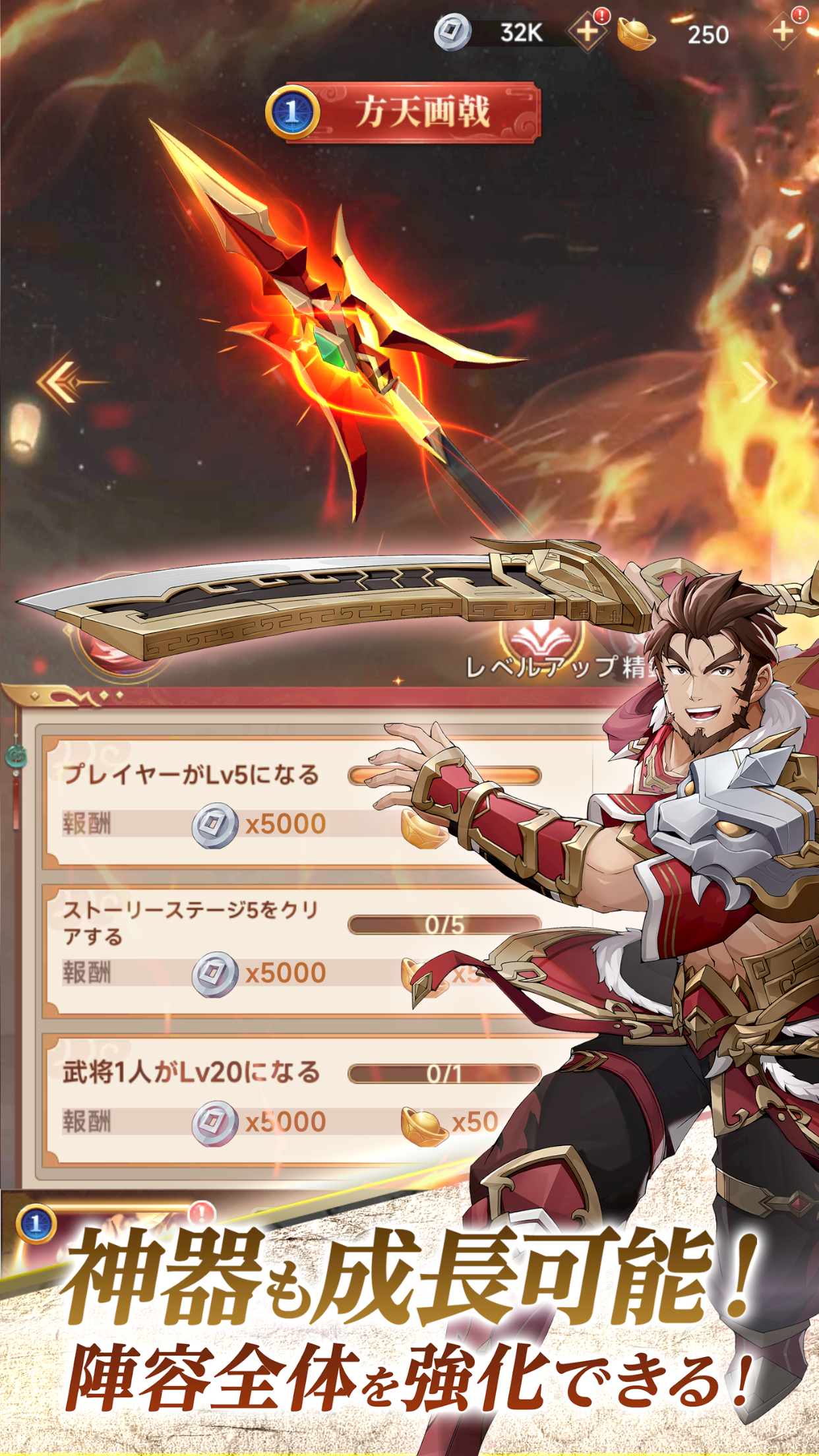 Screenshot 4 of Phantom Battle of the Three Kingdoms ~ Authentic Hero Battle ~ 