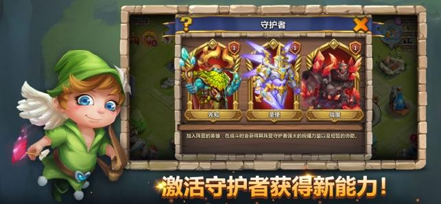 Скриншот игры 城堡争霸：遗落之境