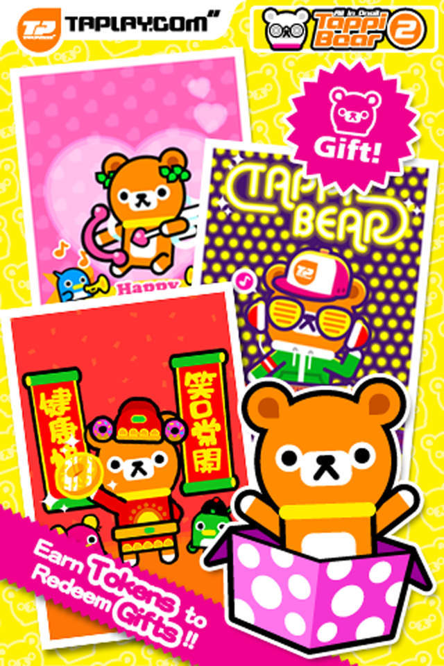 Tappi Bear All in 1 - Pack 2 Game Screenshot