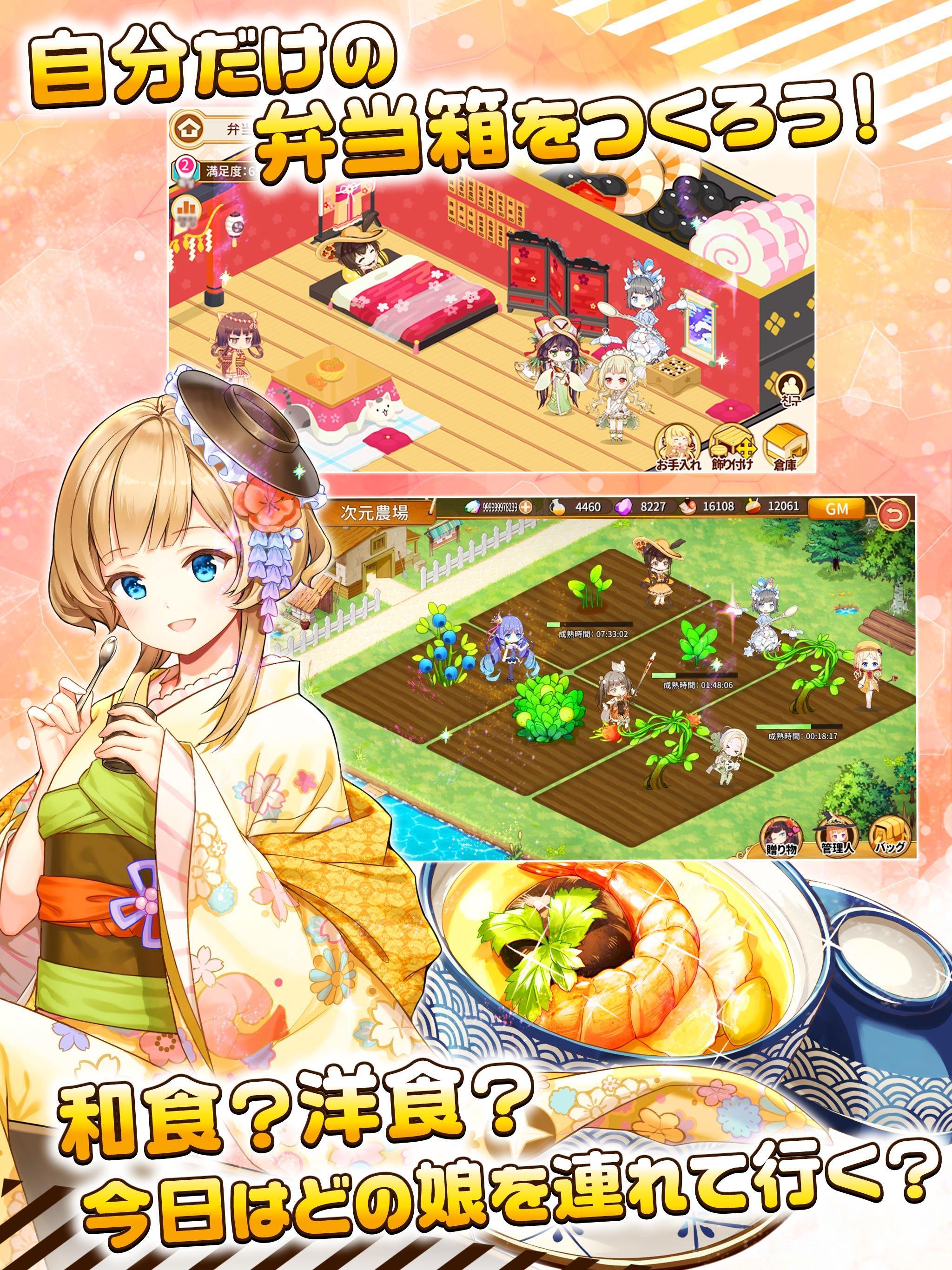 キュイディメ 게임 스크린샷