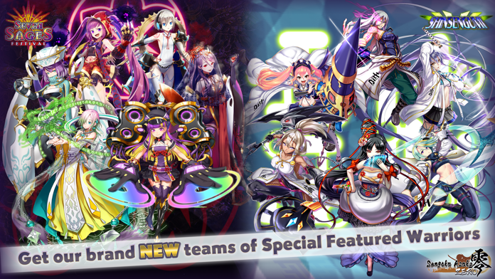 Sengoku Asuka ZERO Game Screenshot