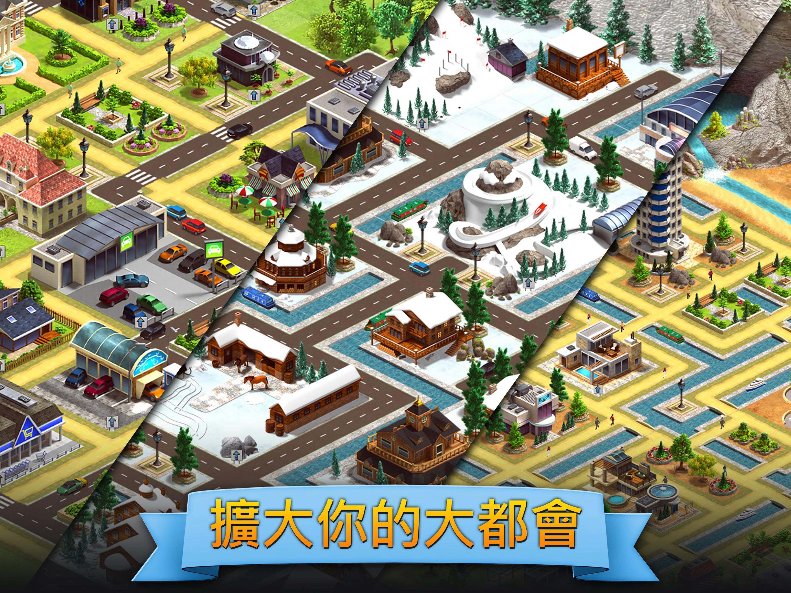 熱帶天堂：小鎮島 - 城市建造模擬遊戲 Tropic Par 遊戲截圖