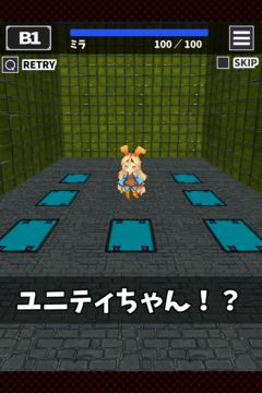 めくって探索 - 神経衰弱型ダンジョン探索 Game Screenshot
