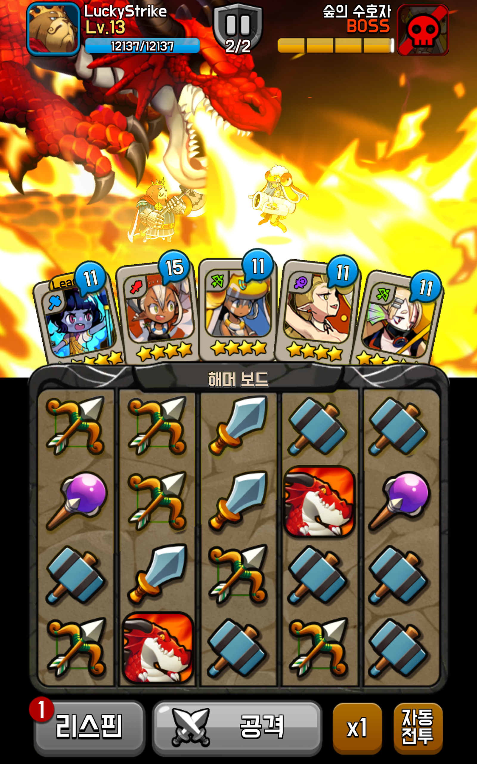 Cuplikan Layar Game 럭키 스트라이크