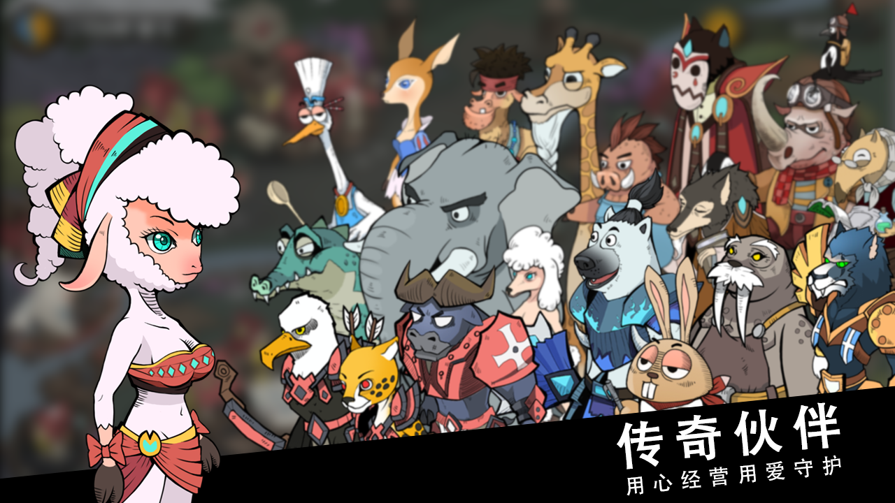 斯特恩大陆 遊戲截圖