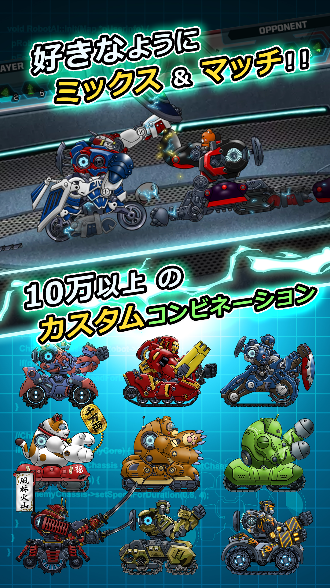 Screenshot 1 of Toy Attack 1.9