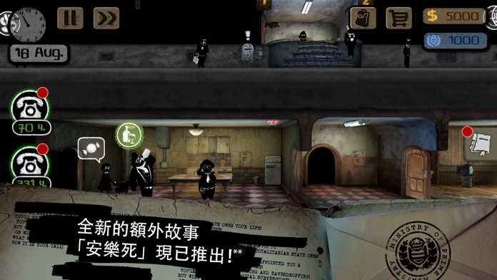 旁觀者遊戲截圖