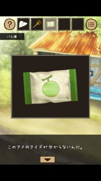 脱出ゲーム ひみつきち Game Screenshot