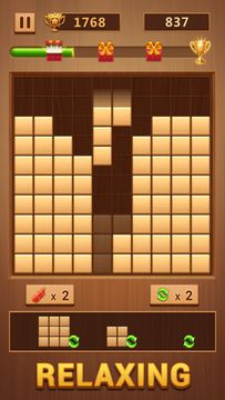 Wood Puzzle Game Game Screenshot