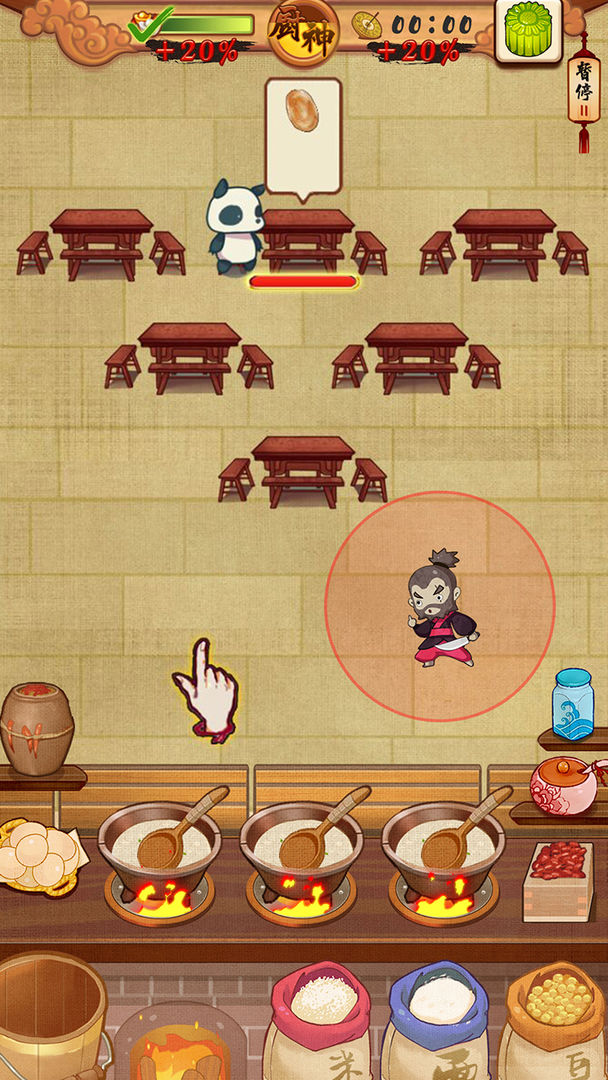 大中华食堂 ภาพหน้าจอเกม
