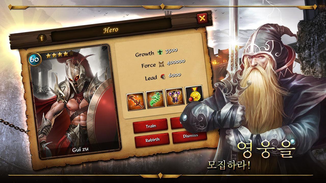 Age of Warring Empire 게임 스크린샷
