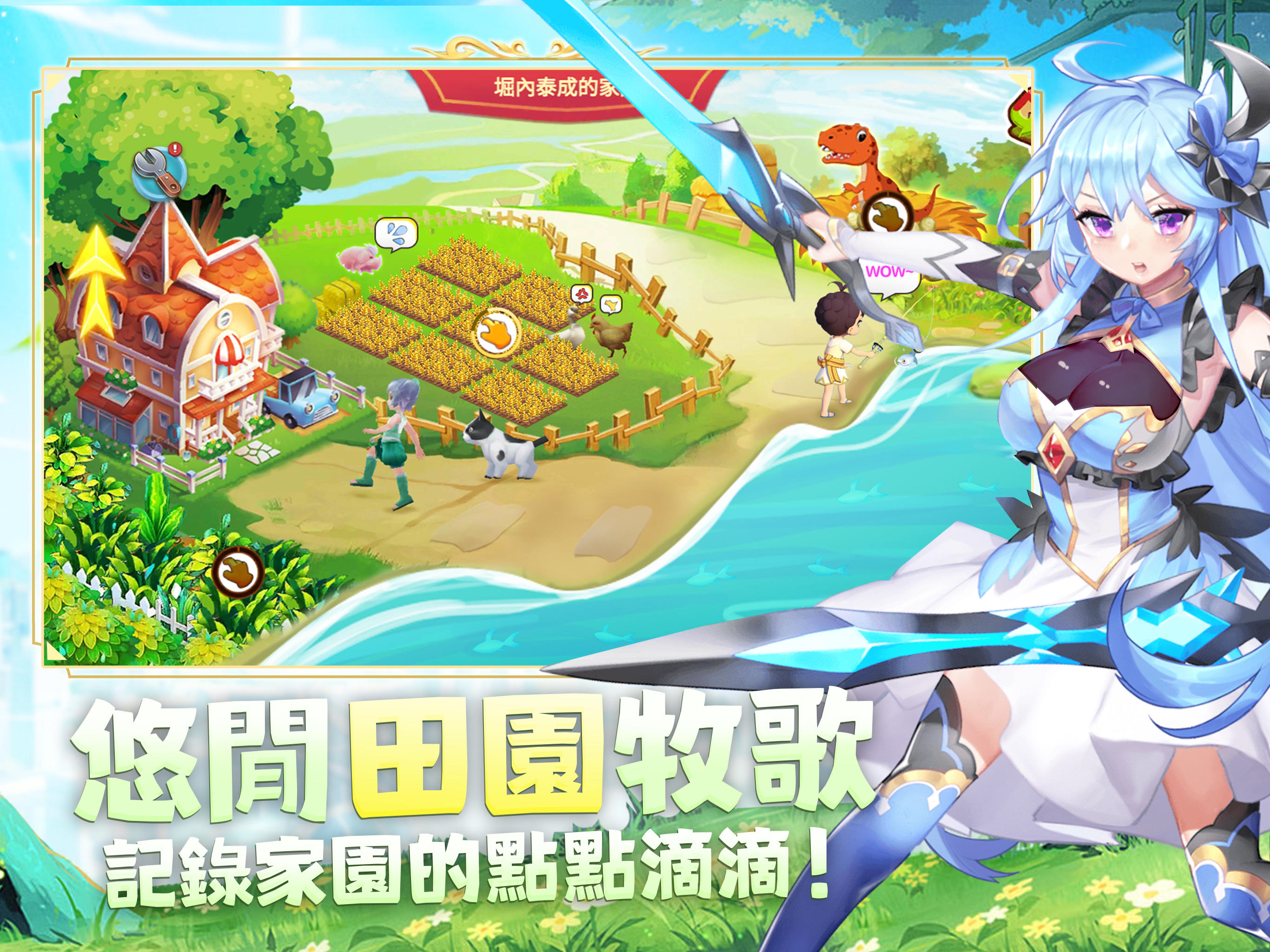 Screenshot of 風之物語-2023精品推薦3A品質RPG原視頻畫質官方授權