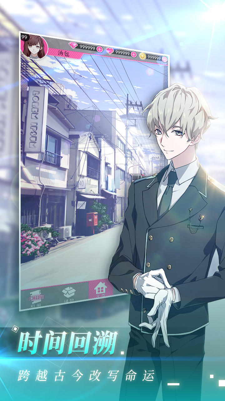 Project C Game Screenshot