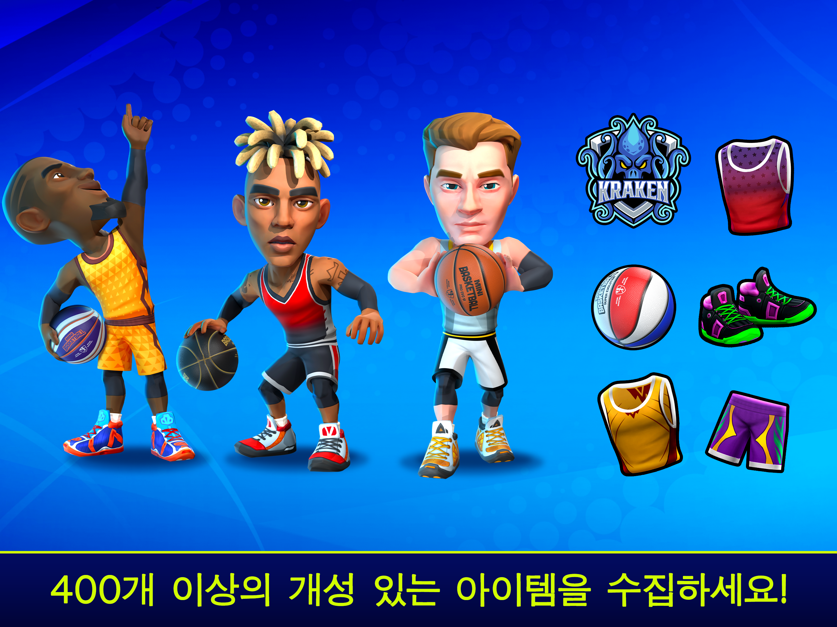 Mini Basketball 게임 스크린샷