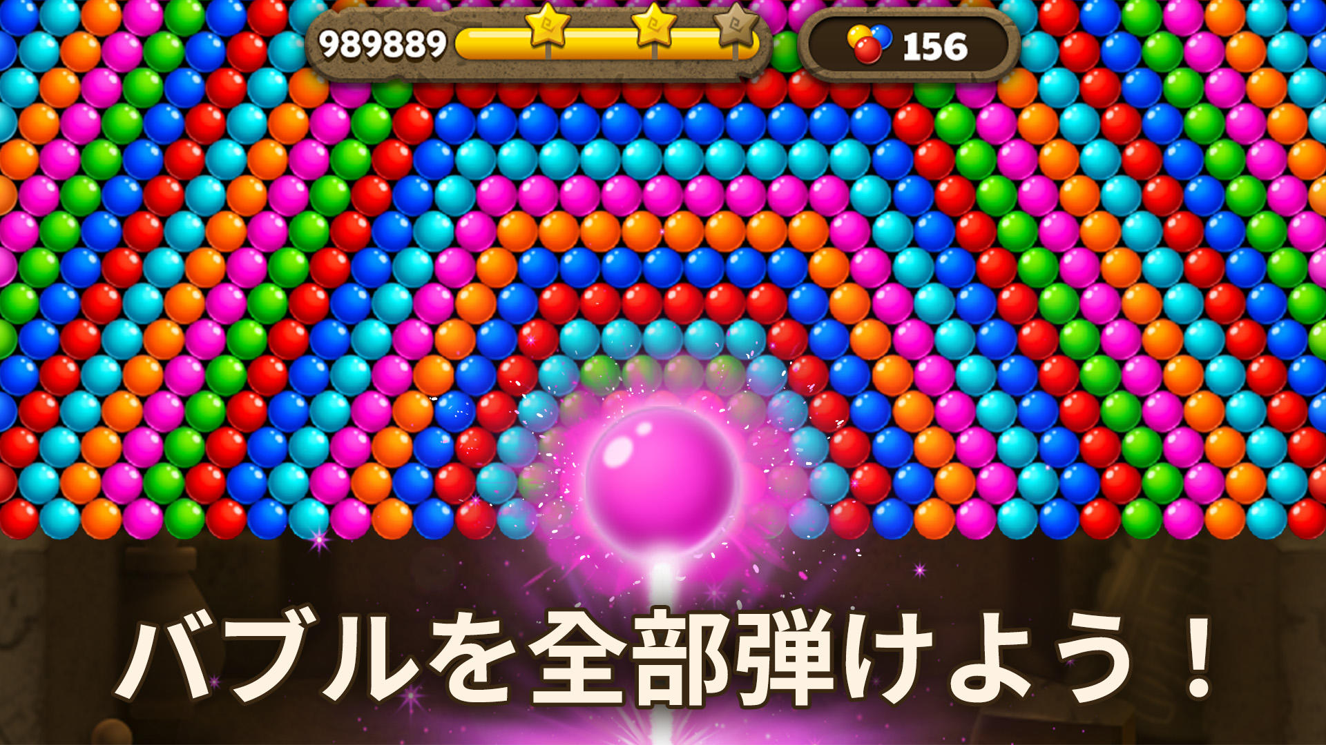 Screenshot 1 of Bubble Pop Origin! Puzzle Game 24.0418.00