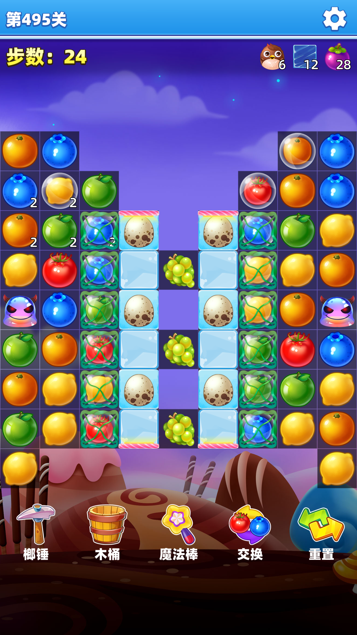 萌萌水果消 Game Screenshot