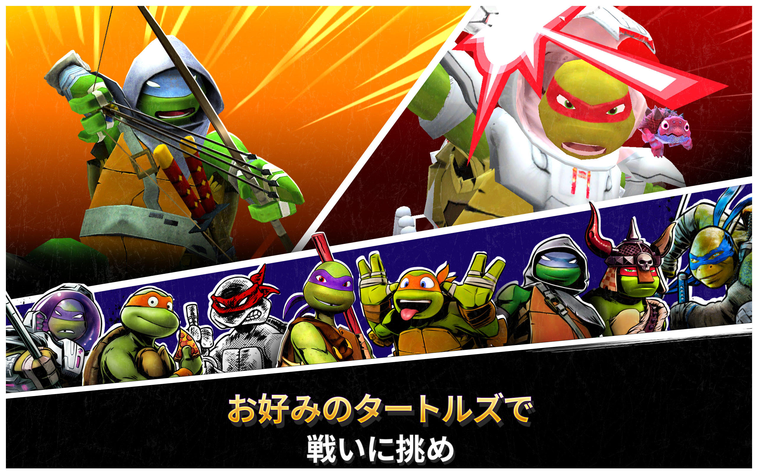 Ninja Turtles: Legends ゲームのスクリーンショット