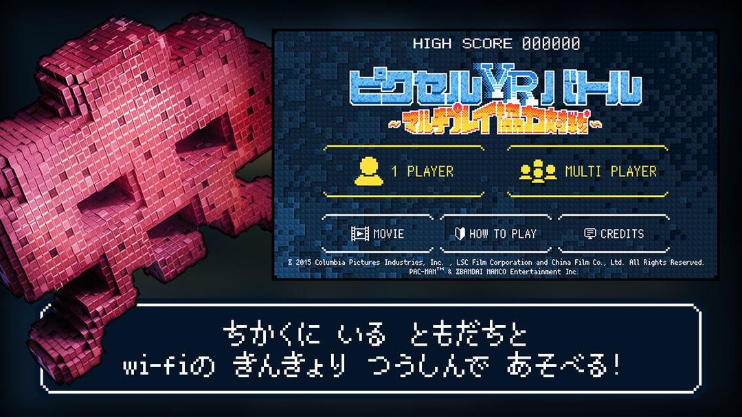 ピクセルVRバトル ~マルチプレイ協力対戦~ screenshot game