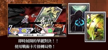 Blaze Union Game Screenshot