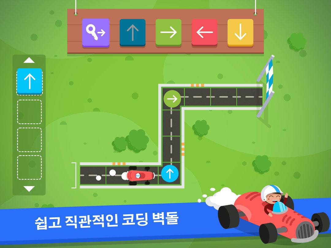 Code Karts - 유치원 예비 코딩 게임 스크린 샷