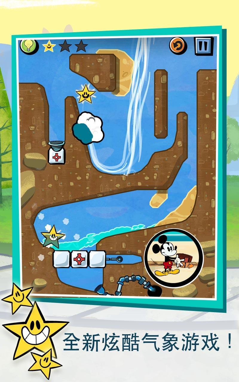 米奇小顽皮? Game Screenshot