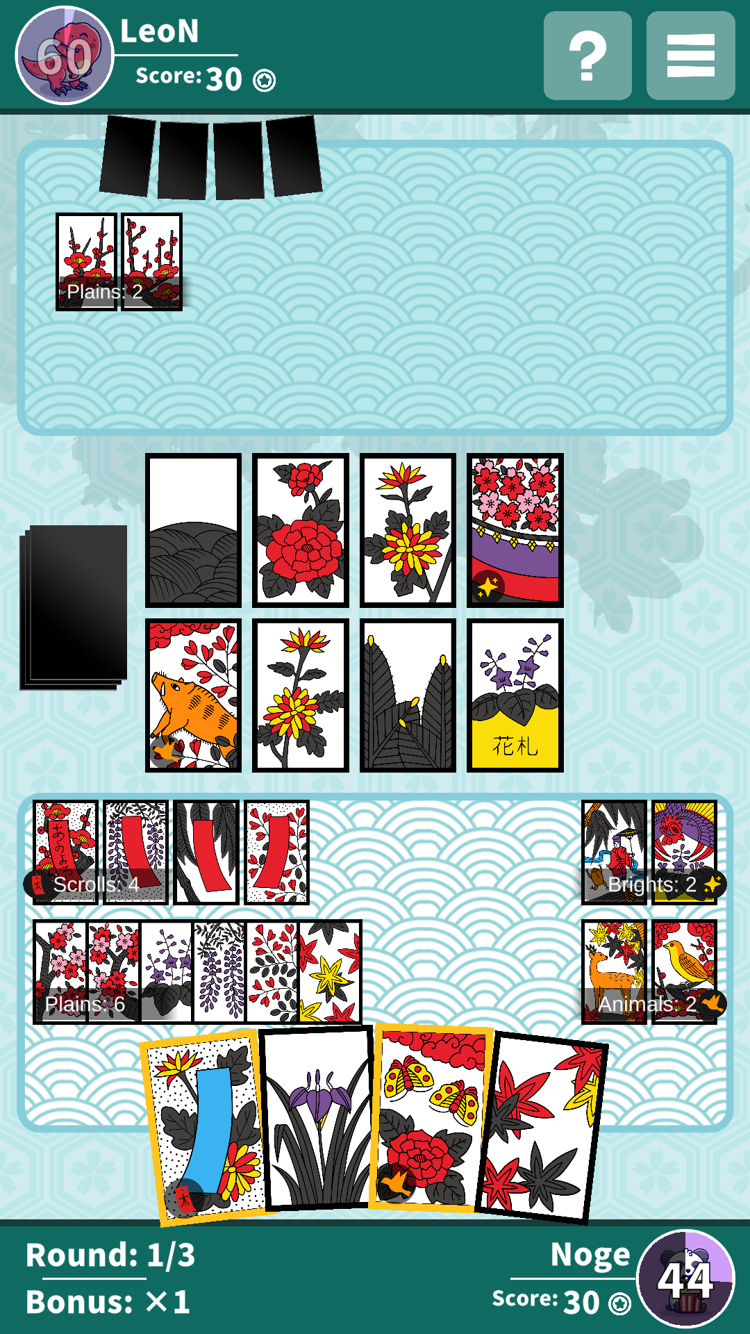 Screenshot 7 of Hanafuda Koi-koi Dojo 