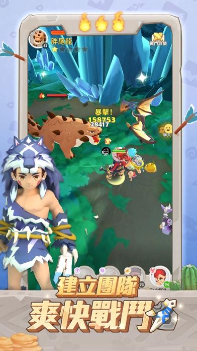 Ulala: Idle Adventure Game Screenshot