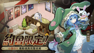 Скриншот игры 吸血姬莉蘿‧艾