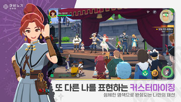 마비노기 모바일 遊戲截圖