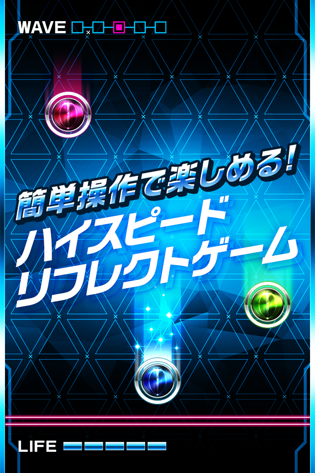 ReflecMania Game Screenshot