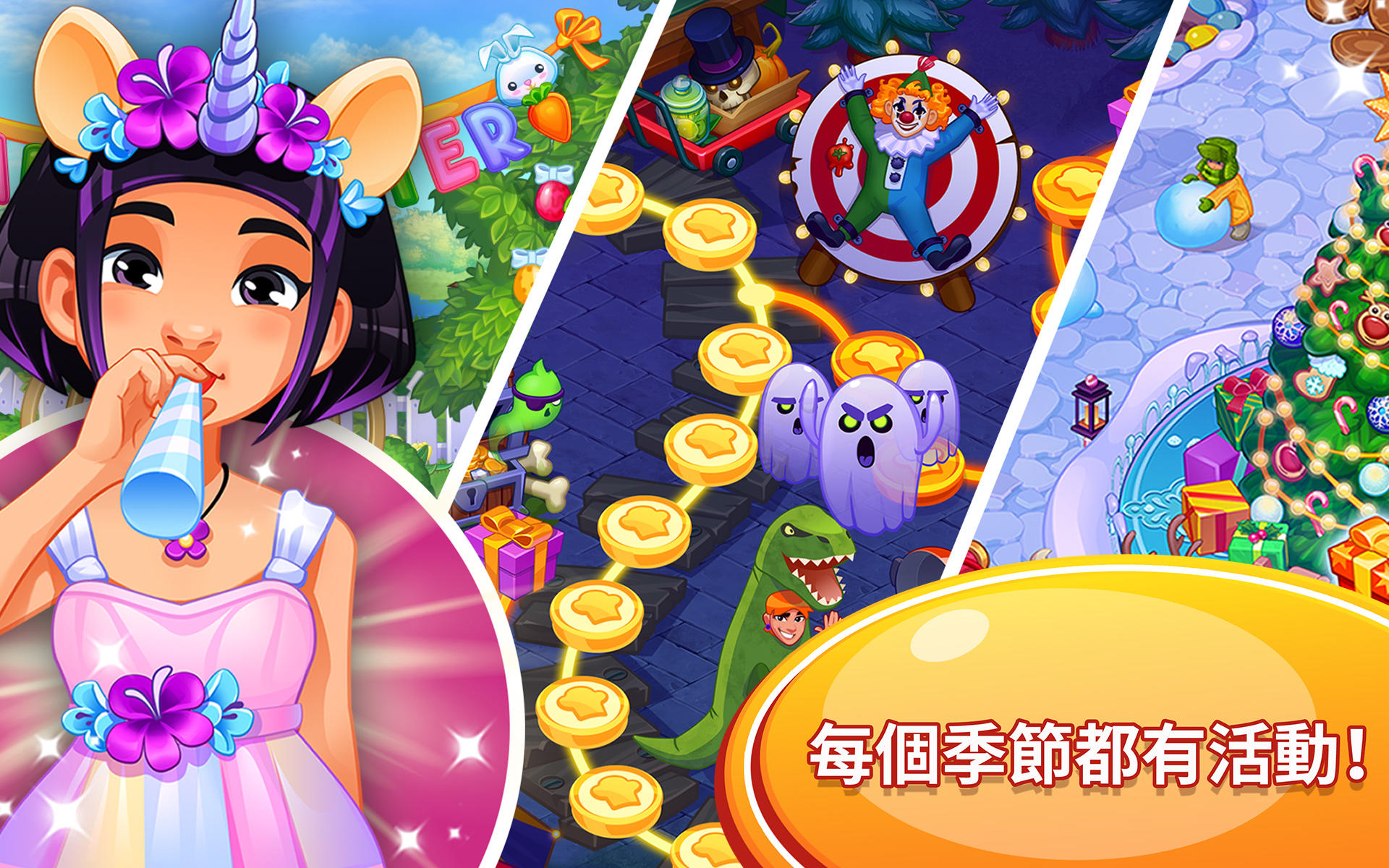瘋狂大廚：餐廳遊戲 遊戲截圖