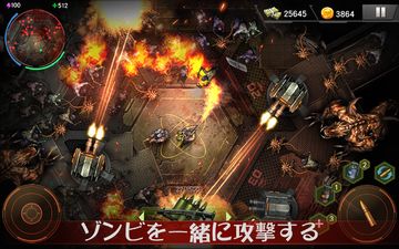 Zombie Shooter: ゾンビゲーム ゲームのスクリーンショット